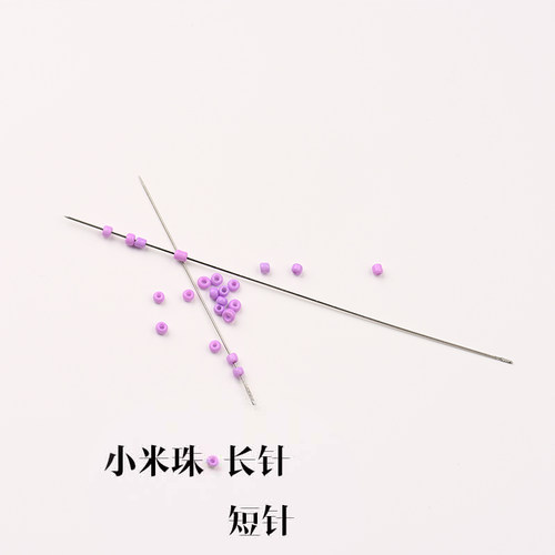 穿线针超细小米珠diy工具