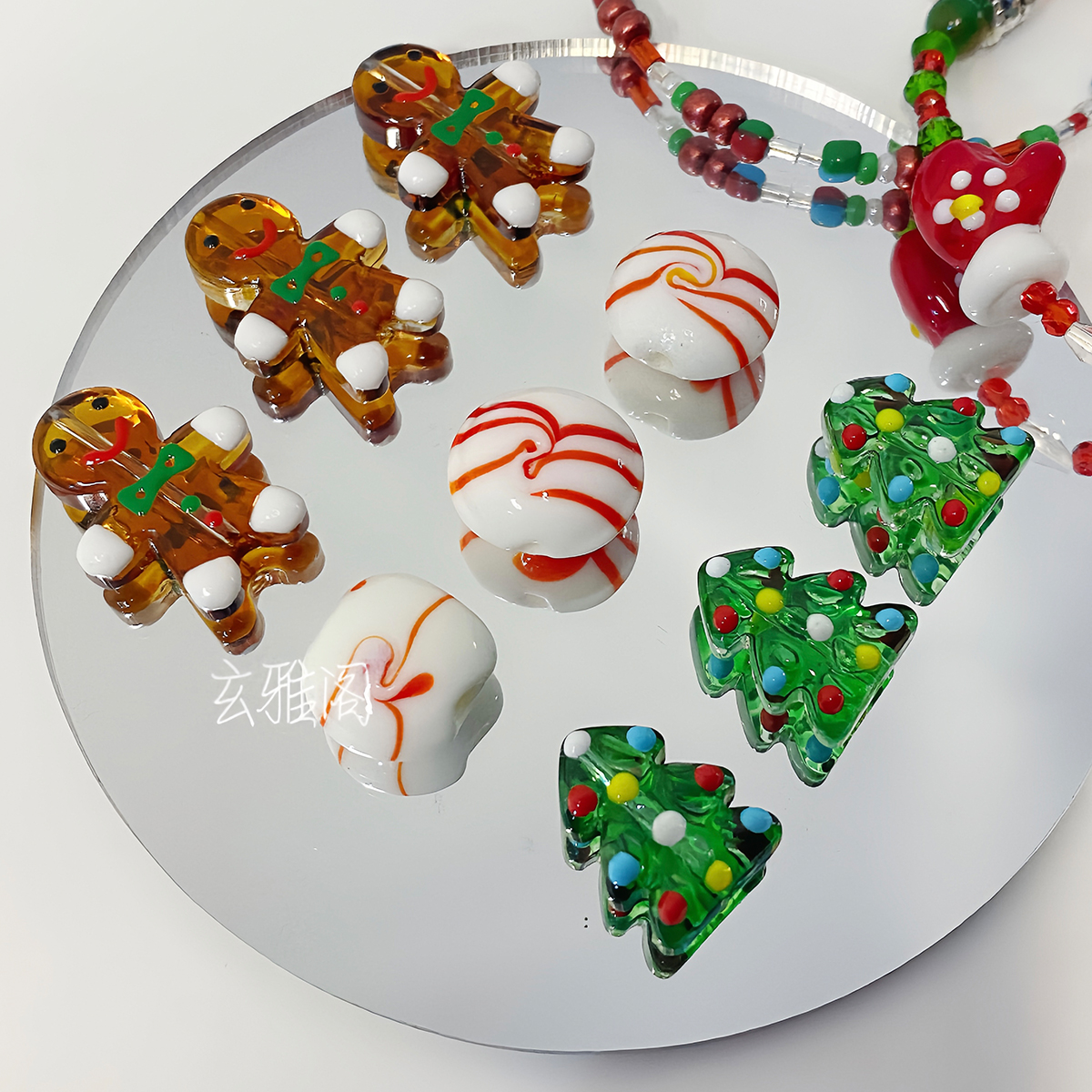 玄雅阁琉璃玻璃珠子DIY手工