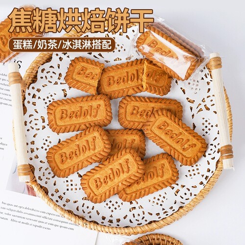 生日蛋糕装饰品焙多夫焦糖味酥性饼干可食用烘焙甜品台小点心装扮