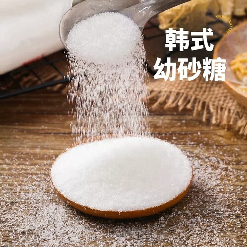 ts细砂糖白砂糖幼砂糖1kg装糖粉糖霜溶不结打发烘焙家用商用材料