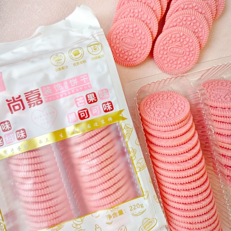 网红粉色圆形饼干樱花味蛋糕装饰大圆饼干甜品慕斯冰淇淋装扮摆件