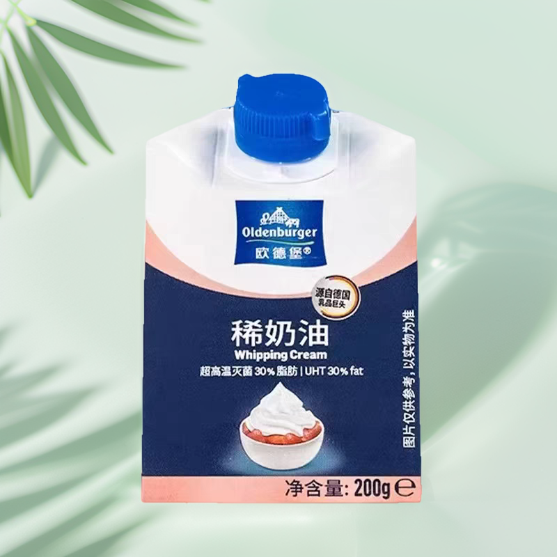 欧德宝淡奶油裱花易打发烘焙200g