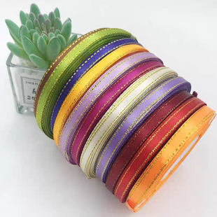 0.6cm双金边红丝带缎带绸带礼品盒蛋糕彩带喜糖包装布彩带绸带织