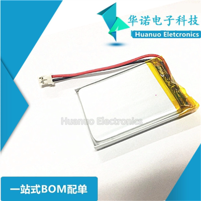 多功能早教机故事机锂电池带接头 603443 603545 3.7聚合物充电池