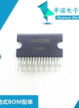 LA42205 直插ZIP-15液晶伴音功放块 液晶主板常用 全新原装