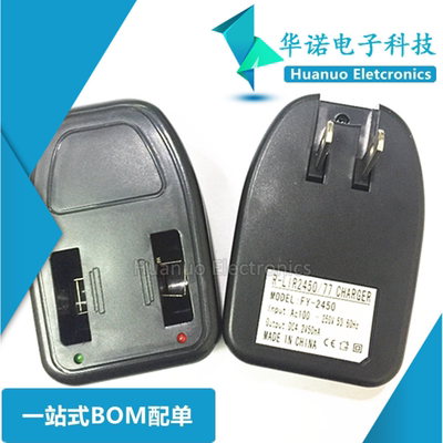 可充锂离子电池LIR2450 2430 2477纽扣电池3.6V纽扣电池充电器