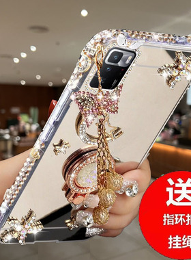 适用于红米note10pro手机壳5G版小米redminote10pro女款水钻镜面