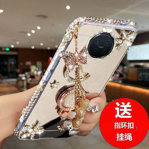 适用于红米Note9Pro手机壳M2007J17C镜面redmiNote9Pro水钻女网红