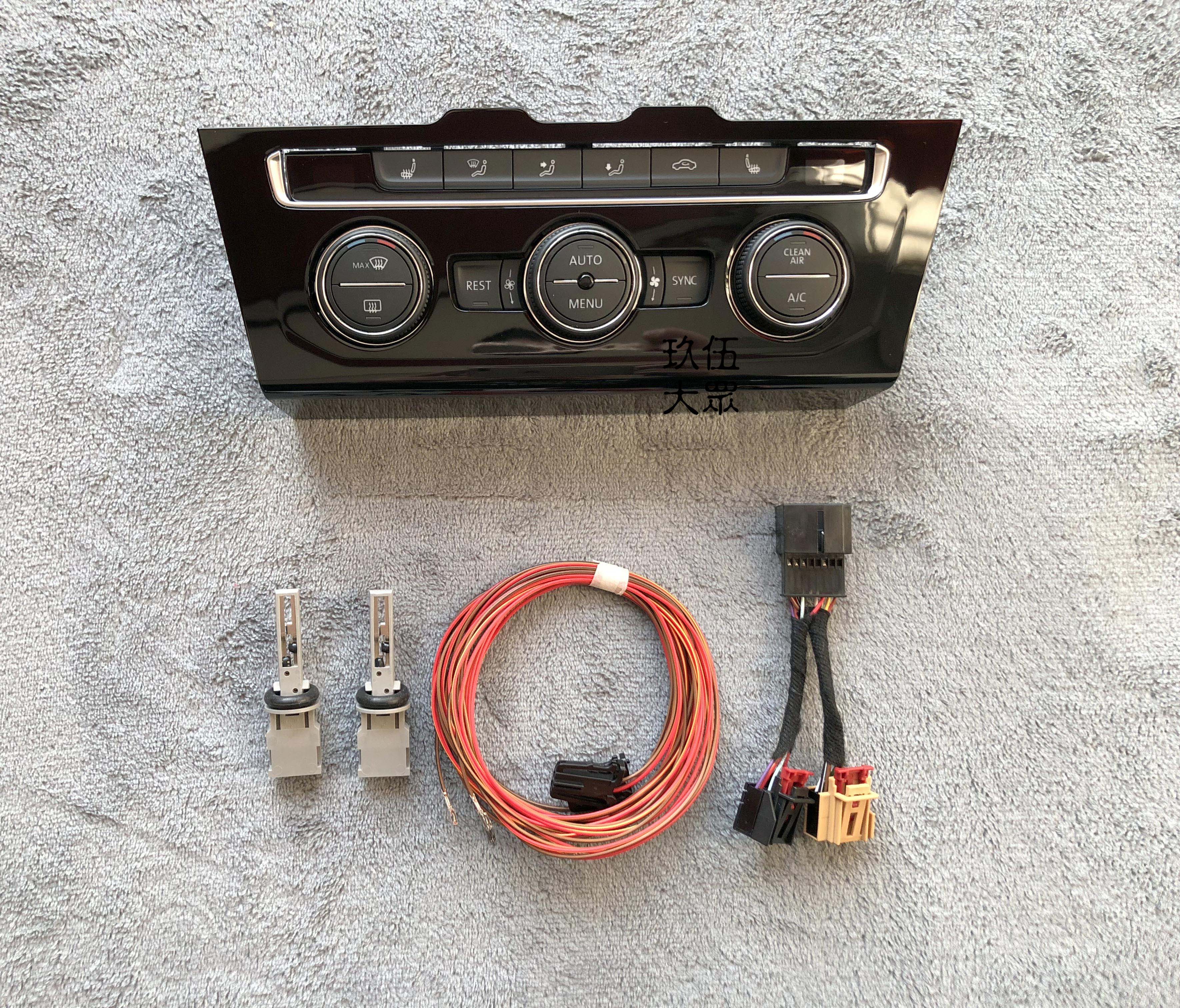 全新大众迈腾b8高尔夫自动空调