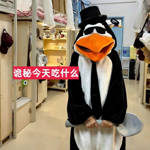 【高雅人士】恶俗企鹅睡衣连体抽象学生小丑鱼搞怪睡袍奇葩演出服