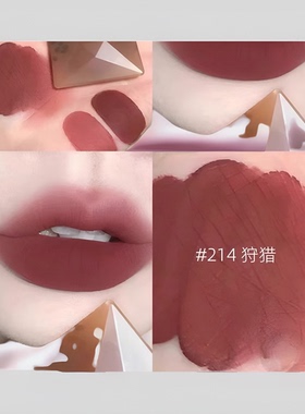 完美日记正品名片唇釉暗恋系列218唇纱丹宁哑光口红镜面豹纹214