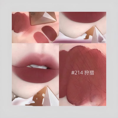 完美日记正品名片唇釉暗恋系列218唇纱丹宁哑光口红镜面豹纹214