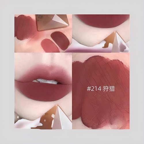 完美日记正品名片唇釉暗恋系列218唇纱丹宁哑光口红镜面豹纹214