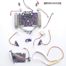 迷你mini9胖米 plus号平衡车主板控制器电路板驱动同款通用配件