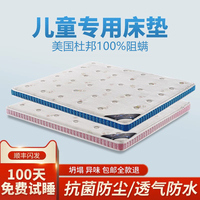 乐仕黄麻椰棕棕榈硬席梦思乳胶床垫1.8m 1.5米折叠经济型定做