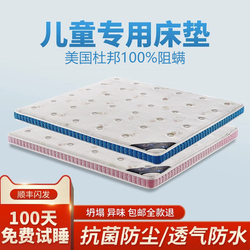 黄麻棕榈经济型折叠定做乳胶床垫