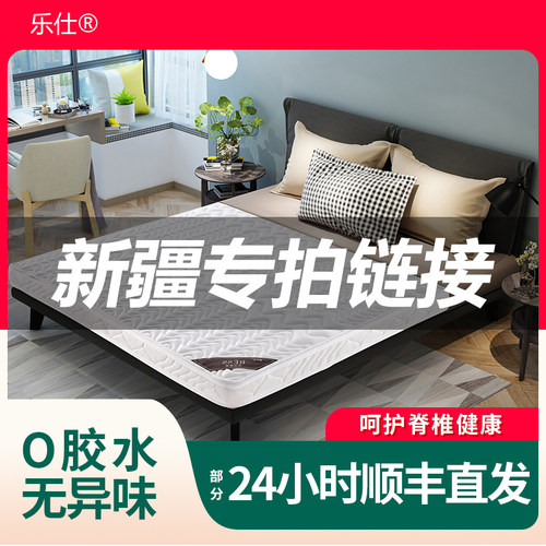 天然椰棕床垫棕垫1.8m1.5米硬棕棕榈乳胶儿童席梦思可折叠定做