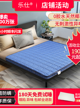 天然椰棕榈垫儿童家用乳胶席梦思偏硬板床垫1.8m1.5米1.2折叠定做