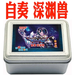 游戏王卡组自奏深渊兽 赫界龙 嬉游曲恶魔恐吓爪牙族莱希哈特雾剑