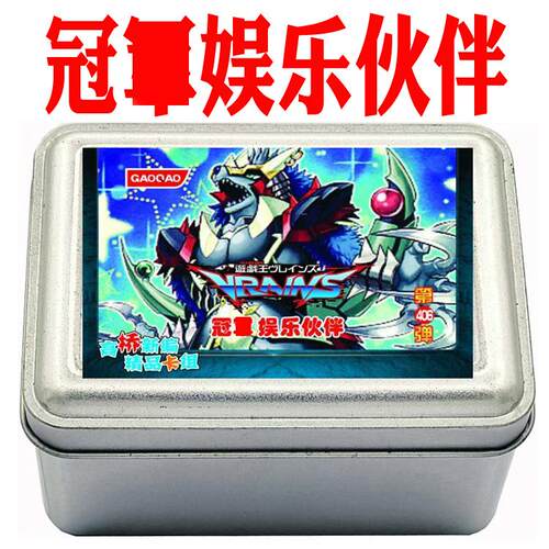 游戏王卡组娱乐伙伴 异色眼霸王眷龙 同调士异色眼 魔术师