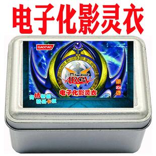 游戏王卡组电子化影灵衣降魔镜万华镜三叉龙之 鹰身妖女的羽毛扫