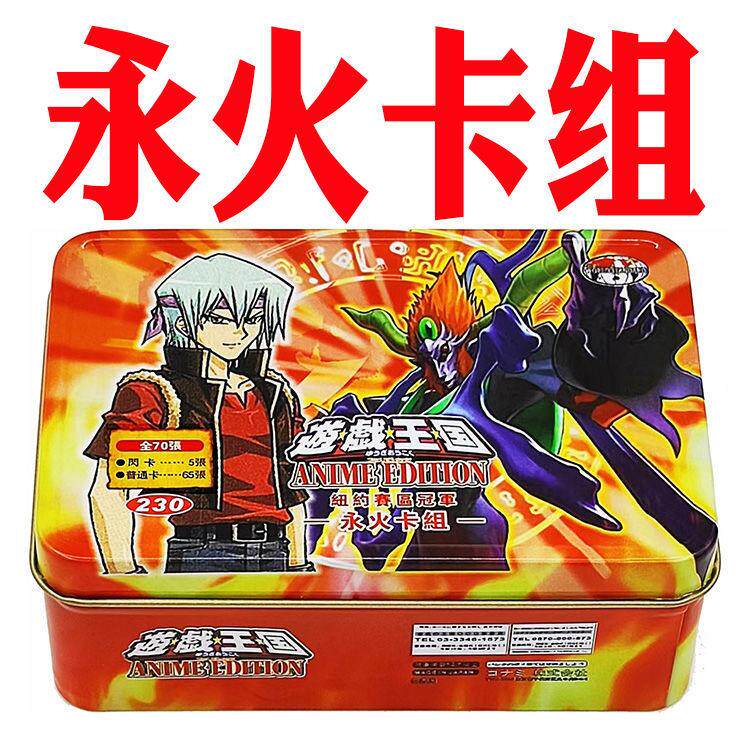 游戏王卡组永火 死灵师 恶魔 幻象 冰结界之龙 光枪龙 霸王眷龙