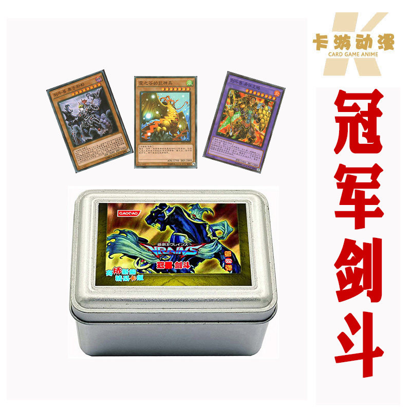 游戏王卡组冠君剑斗剑斗兽奥古斯都 罪斗救援猫 冥王结界波卡牌