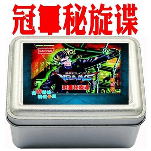 游戏王卡组冠秘旋谍 龙卷风 高雅女士 硬汉子 花公子 连接栗子球