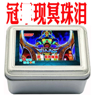 游戏王卡组冠君现冥珠泪 珠泪哀歌族 古卫兵 守墓的陷阱 卡牌