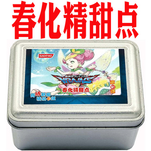 游戏王卡组春化精甜点 魔偶甜点 布丁公主 森与觉醒 朱光之宣卡牌