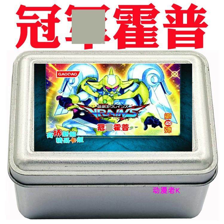 游戏王卡组普霍 怒怒怒矮人 希望皇  九十九游马 NO卡 希望乡