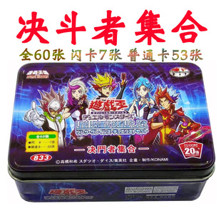 游戏王卡组决斗者集合 淘气仙星 幻变骚灵 转生炎兽 海昌少女卡牌