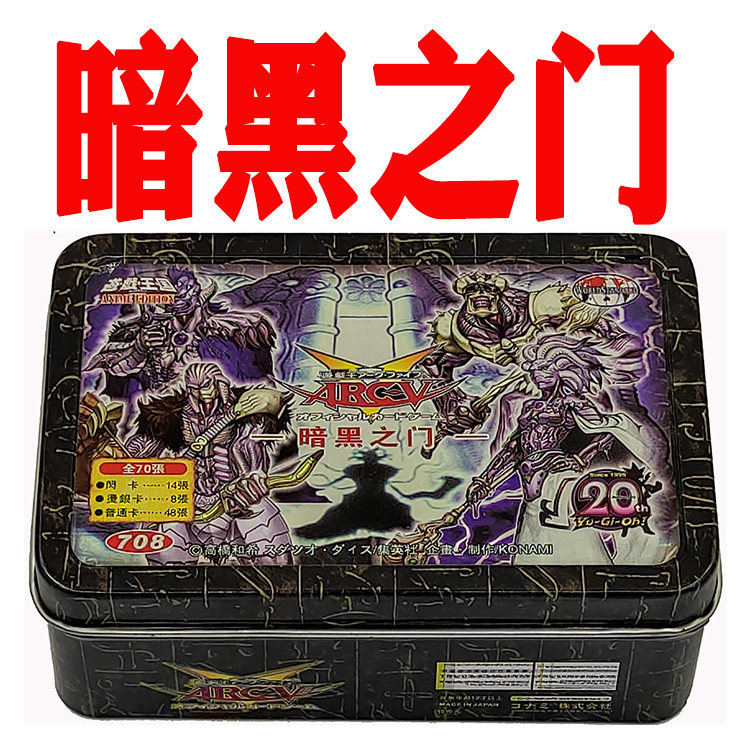 游戏王卡组暗黑之门 机装天使引擎天兵圣刻神龙-九神龙诡计恶魔