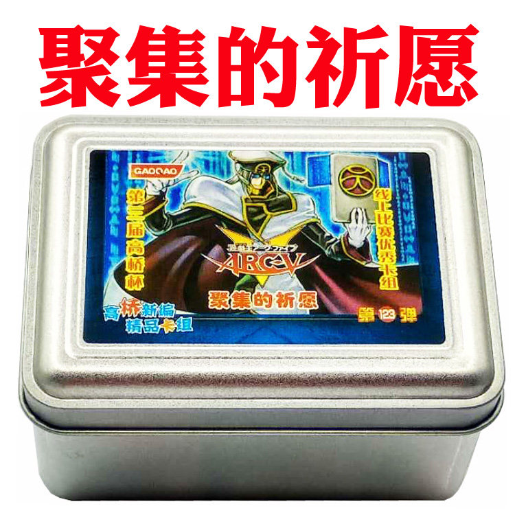 游戏王卡组聚集的祈愿 二重身战士 速攻同调士 突进战士 数学家