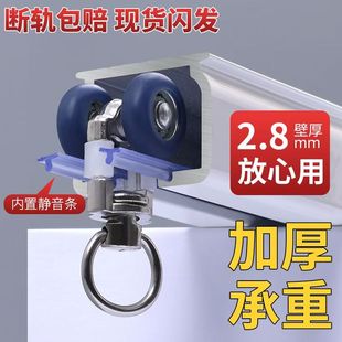窗帘轨道静音滑轨轴承轮挂钩式加厚铝合金窗帘杆导轨顶侧装单双轨