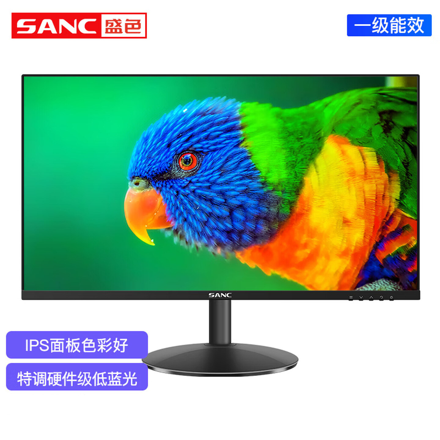 SANC盛色 23.8英寸显示器100Hz低蓝光办公IPS面板娱乐壁挂微边框