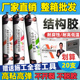 995中性硅酮结构胶强力室外专用瓷砖门窗玻璃胶耐候密封外墙防水