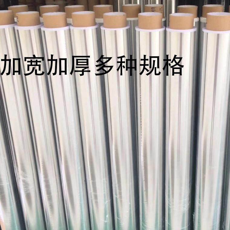 1.2米加宽锡纸工业耐高温铝箔纸做实验背景墙用大卷加厚画展雕刻,厨房/烹饪用具,锡纸/油纸,淘宝优惠券,粉丝福利购,淘宝优惠卷