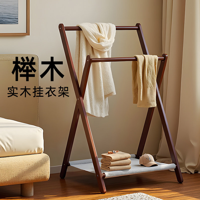 榉木儿童小型90cm挂衣架卧室实木衣帽架折叠可移动简易落地带布兜