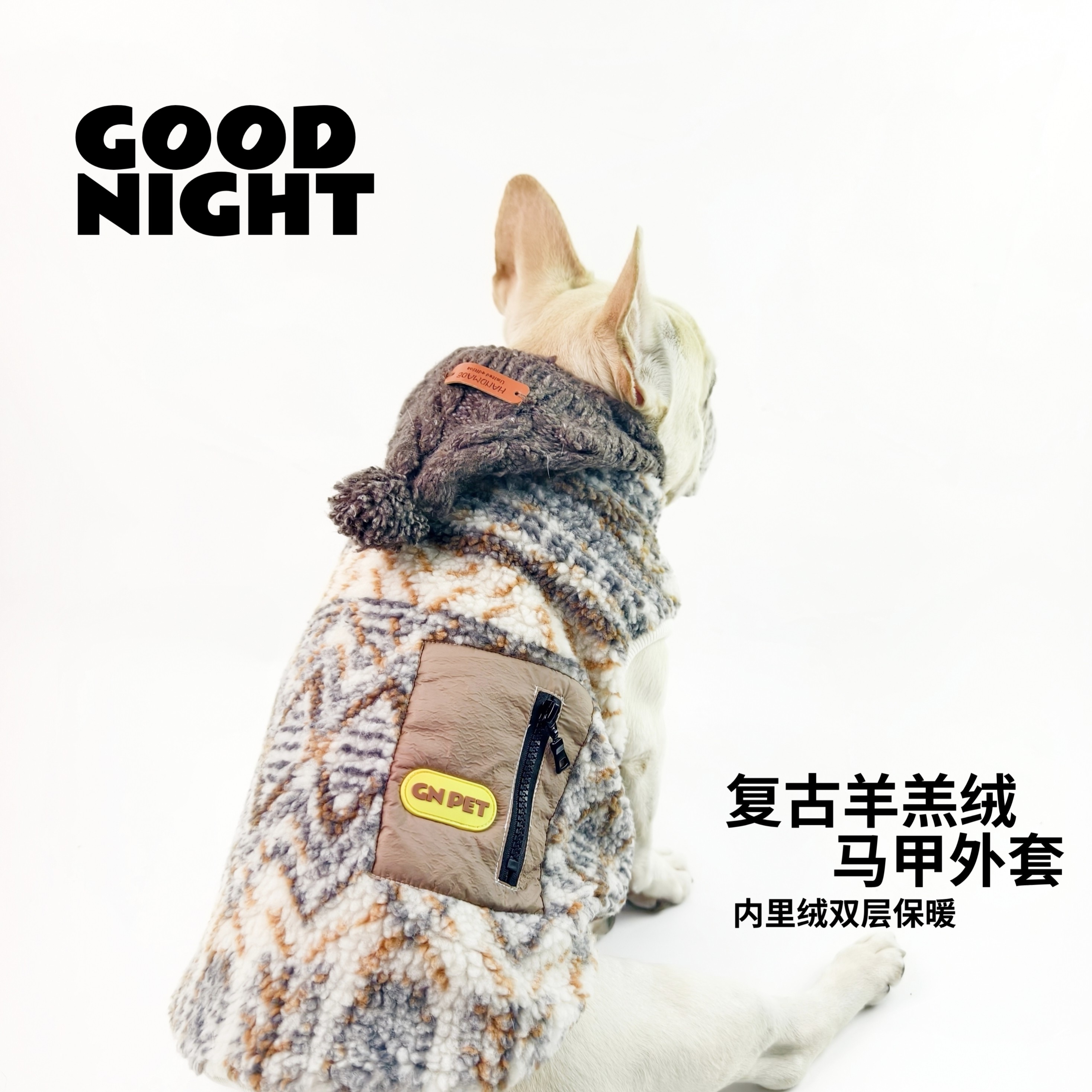 GOOD NIGHT晚安法斗巴哥恶霸柯基秋冬法斗衣服狗狗棉服背心马甲