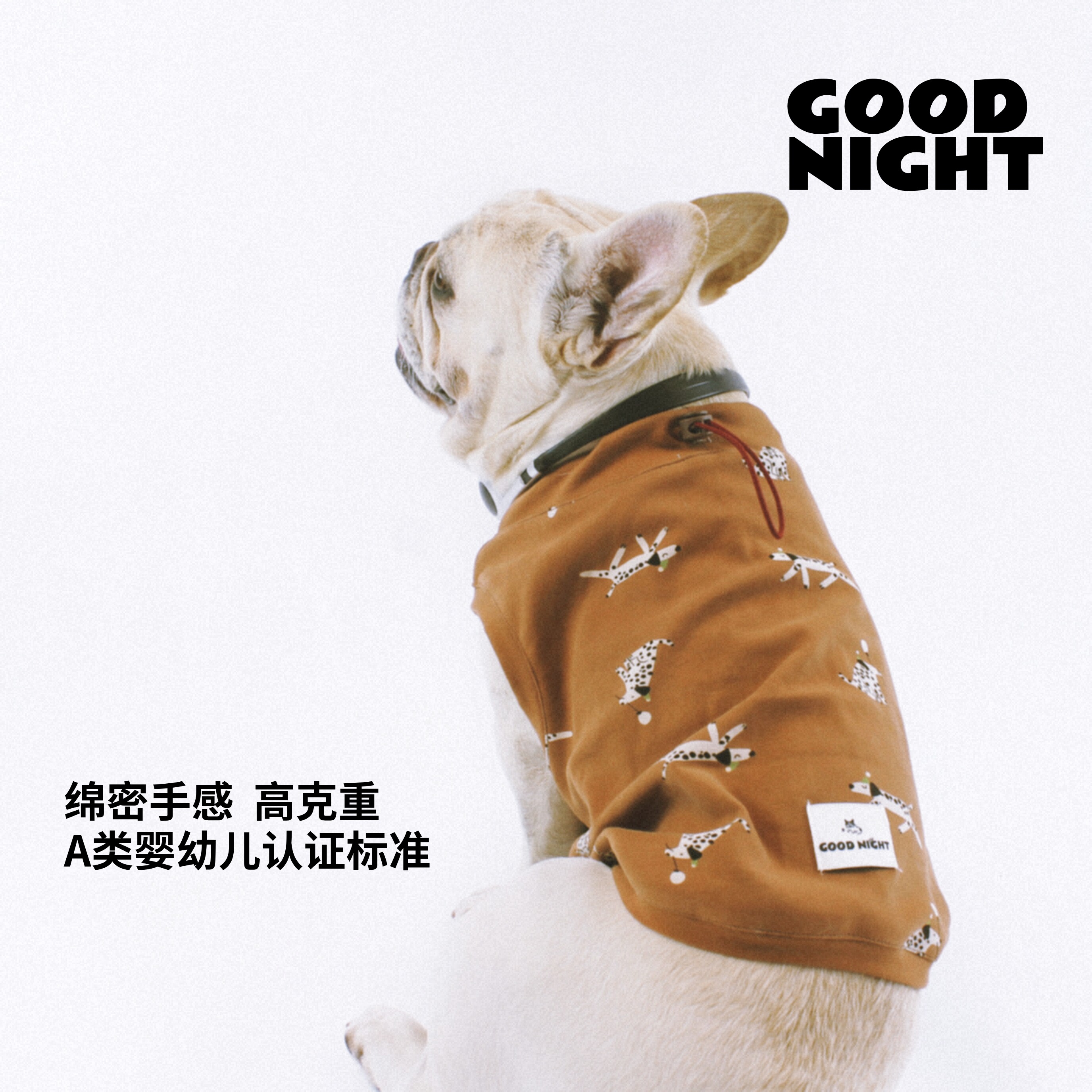 GOOD NIGHT晚安狗狗衣服恶霸巴哥柯基英斗春夏法斗空调房背心棉
