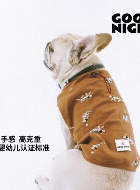 GOOD NIGHT晚安狗狗衣服恶霸巴哥柯基英斗春夏法斗空调房背心棉