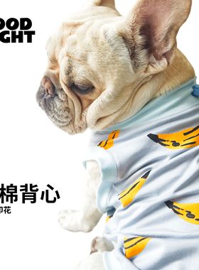 GOODNIGHT法斗巴哥柯基英斗狗狗衣服夏季薄款家居服背心法斗衣服