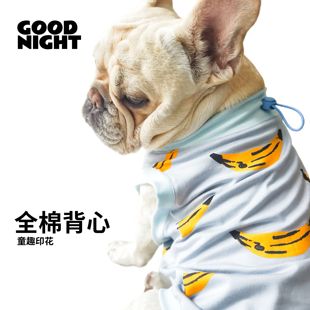 GOODNIGHT法斗巴哥柯基英斗狗狗衣服夏季薄款家居服背心法斗衣服