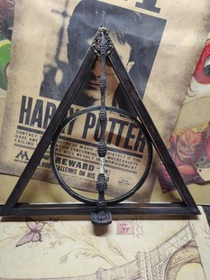 死亡圣器版 魔杖展示架 （只能放单支魔杖)（尺寸43*37cm）原创