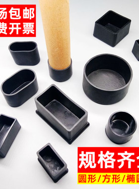 耐磨损椅凳子脚垫桌椅脚套保护套