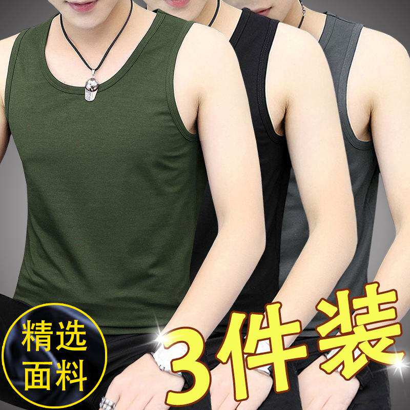 夏季莫代尔冰丝背心男士圆领修身运动休闲透气健身加大码打底汗衫