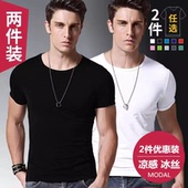 夏季 纯色修身 莫代尔男士 2件 短袖 t恤冰丝冰感薄款 速干半袖 上衣服