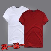 半袖 男士 运动体恤 打底衫 纯色v领修身 莫代尔冰丝短袖 t恤内衣男汗衫