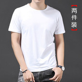 莫代尔冰丝短袖 上衣服半袖 T恤男装 纯色白圆领潮流打底衫 夏季 2件